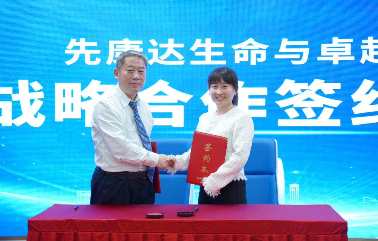 宝运莱·(中国区)官方网站