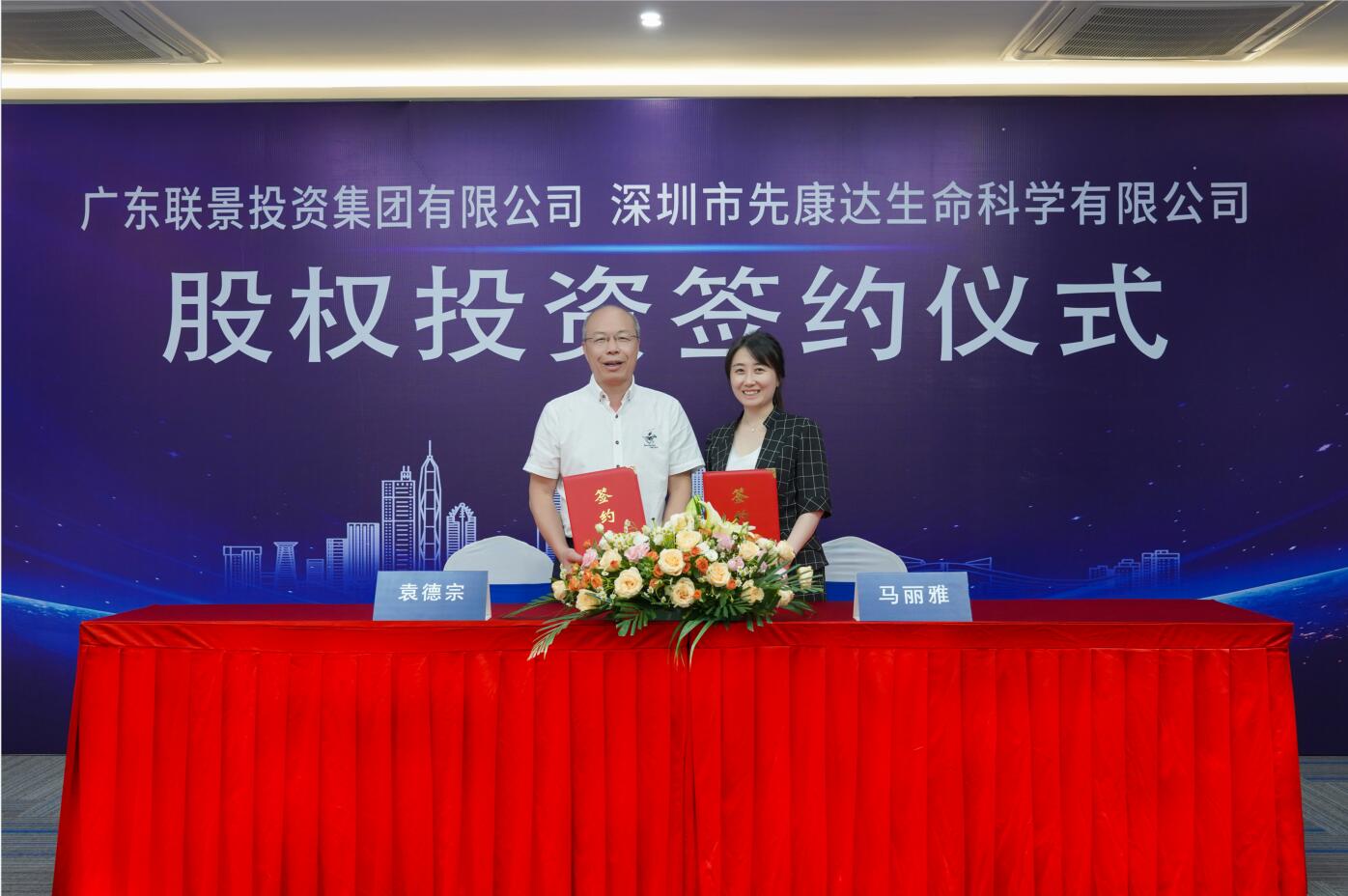 宝运莱·(中国区)官方网站