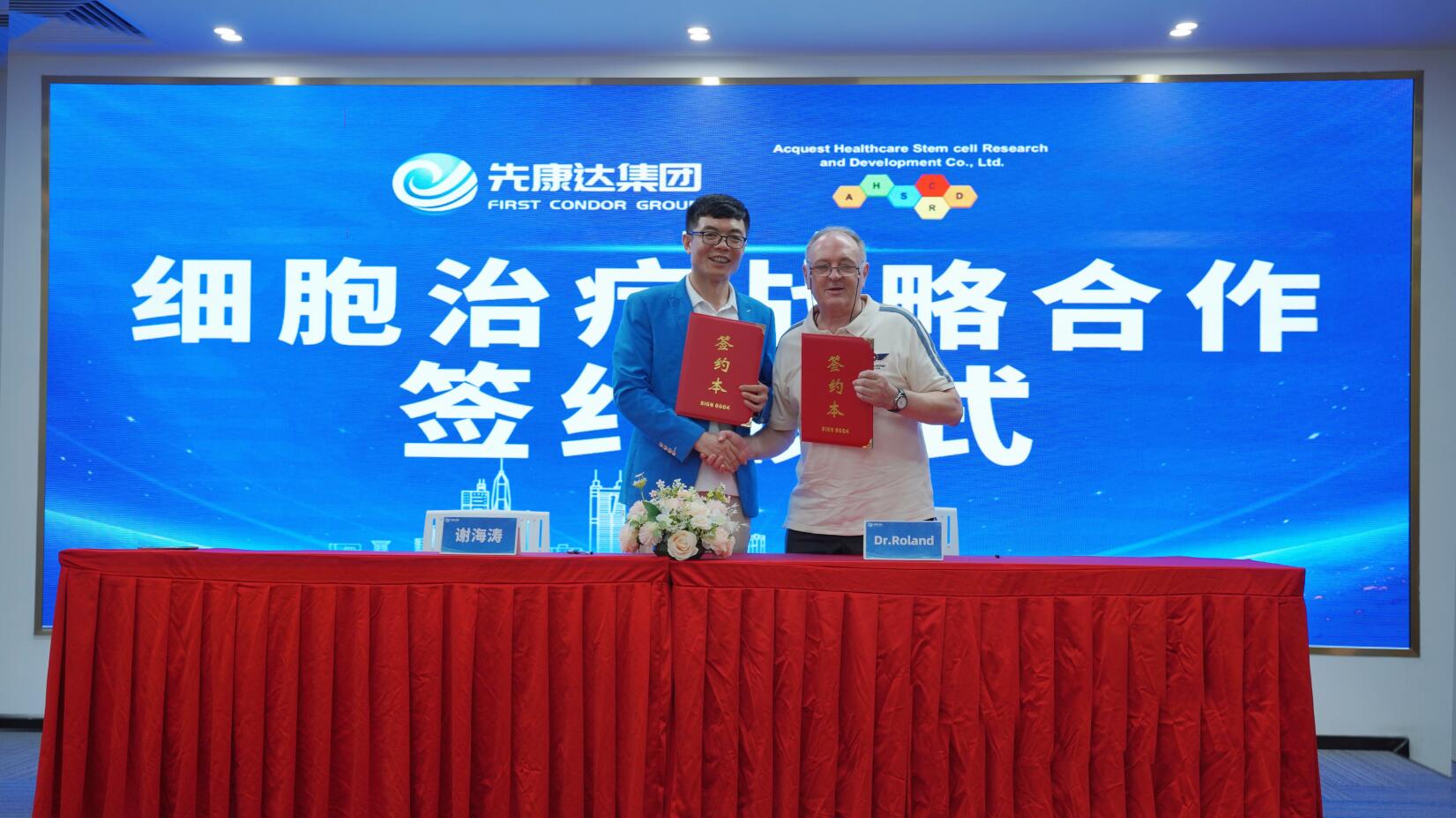 宝运莱·(中国区)官方网站