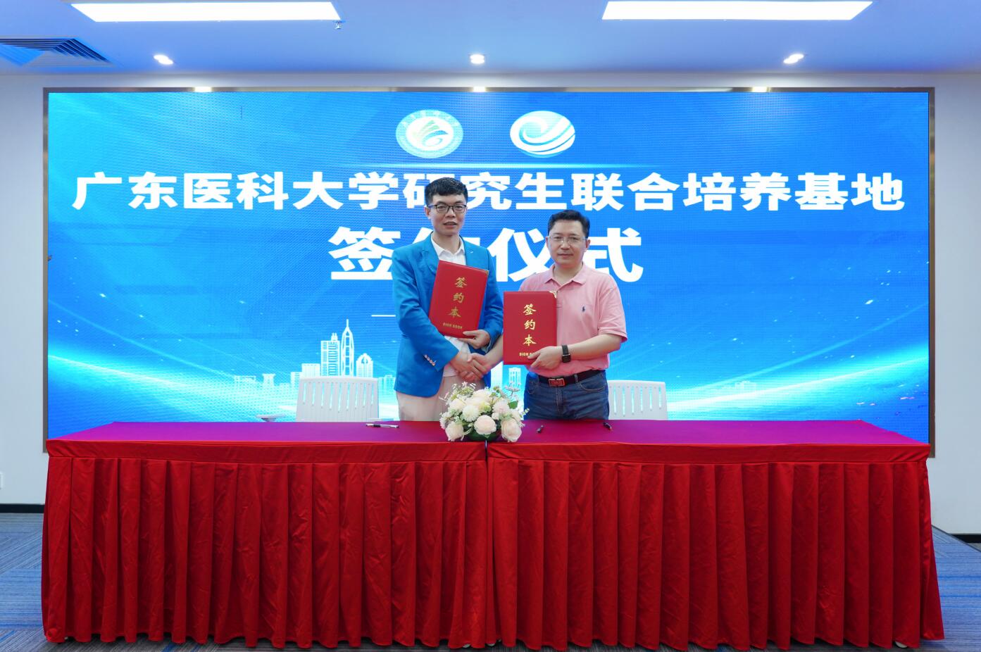 宝运莱·(中国区)官方网站