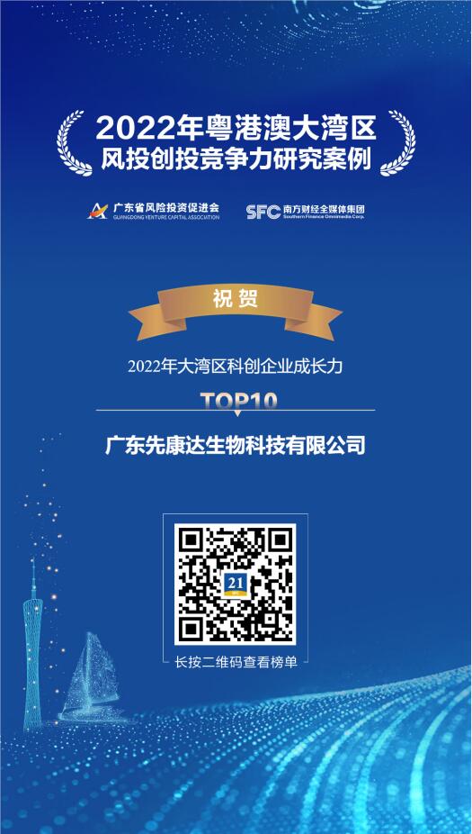 宝运莱·(中国区)官方网站