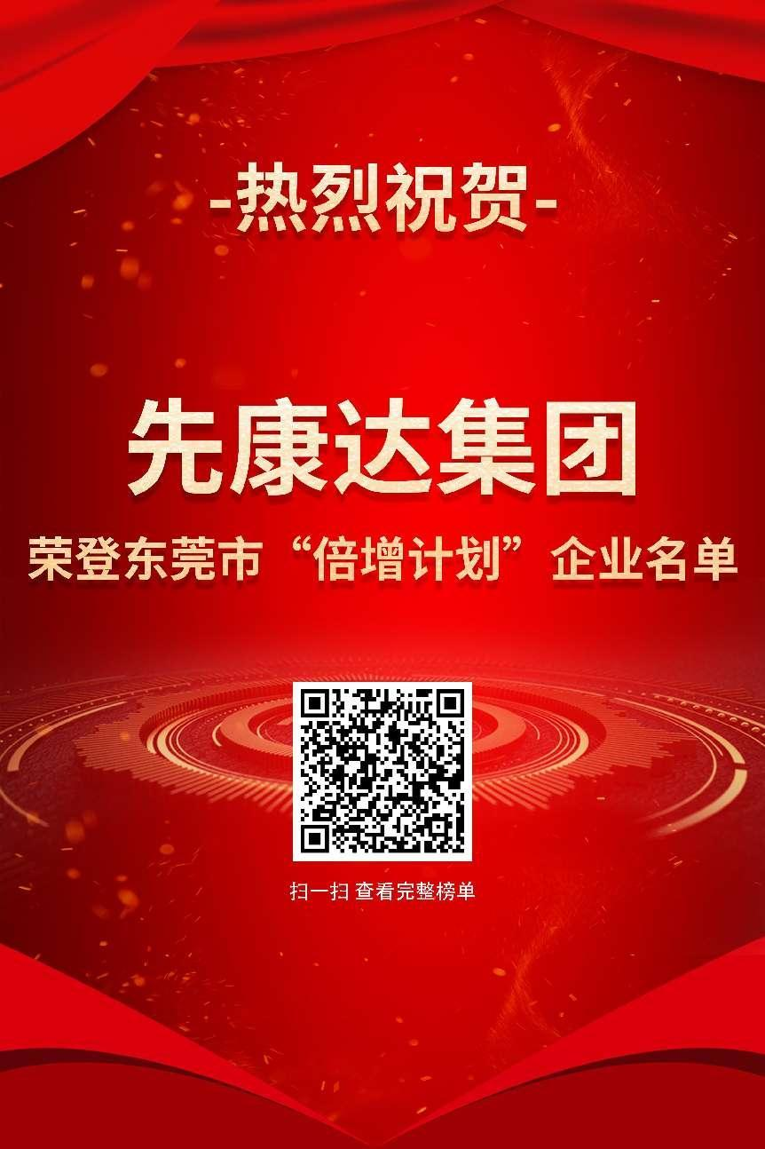 宝运莱·(中国区)官方网站