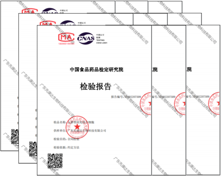 宝运莱·(中国区)官方网站