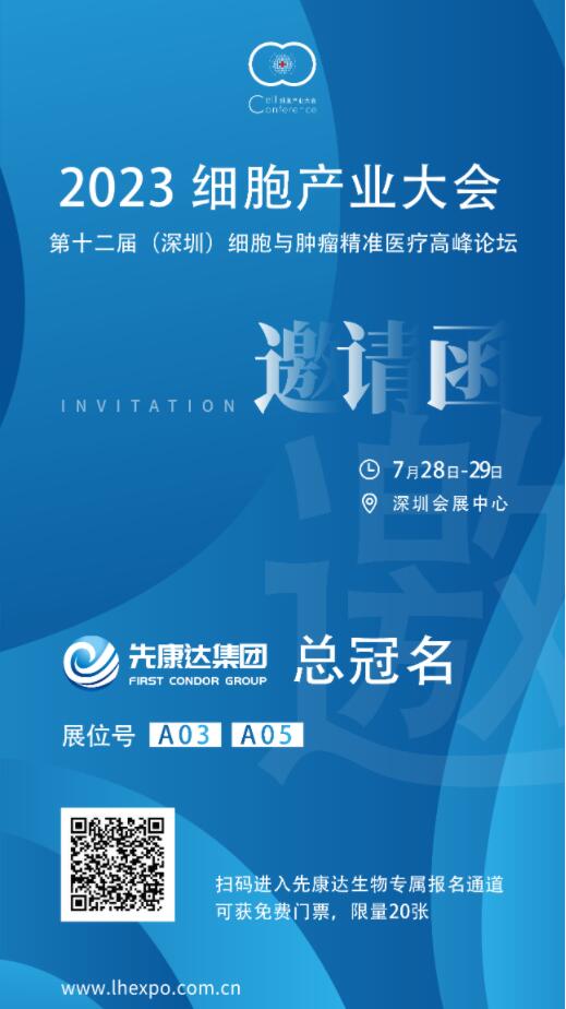 宝运莱·(中国区)官方网站