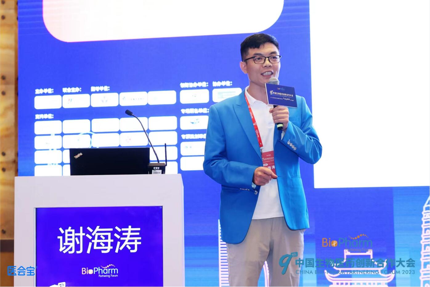 宝运莱·(中国区)官方网站