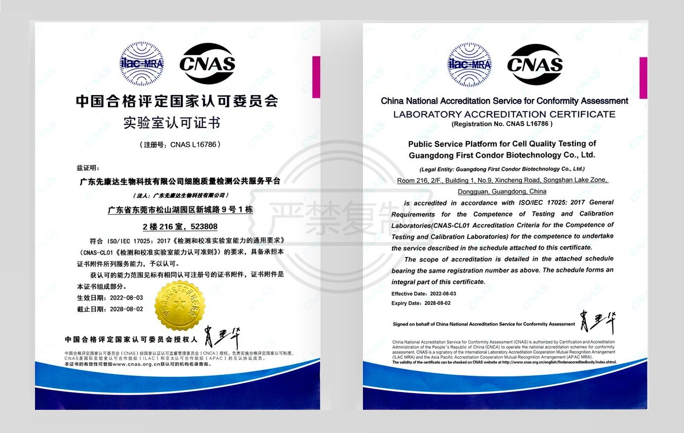 宝运莱·(中国区)官方网站