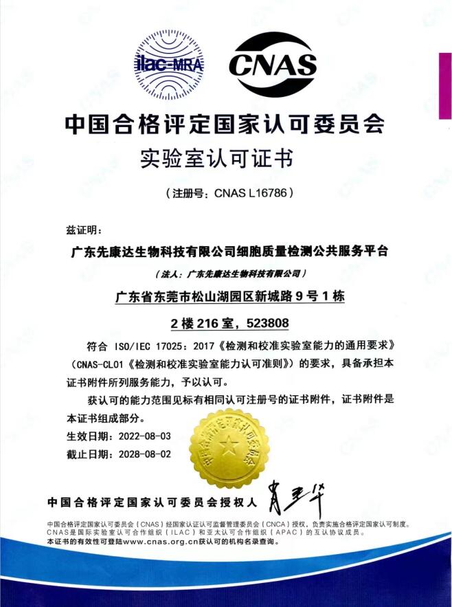 宝运莱·(中国区)官方网站