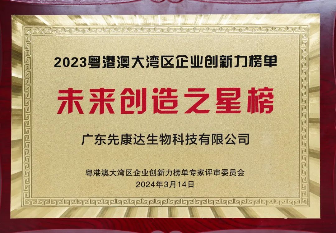 宝运莱·(中国区)官方网站