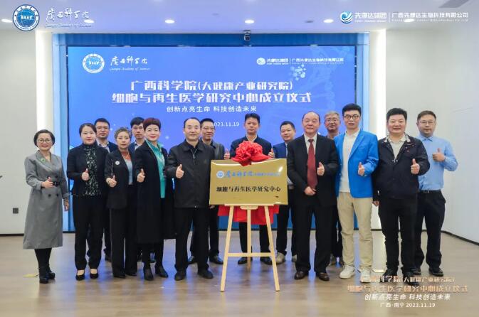 宝运莱·(中国区)官方网站