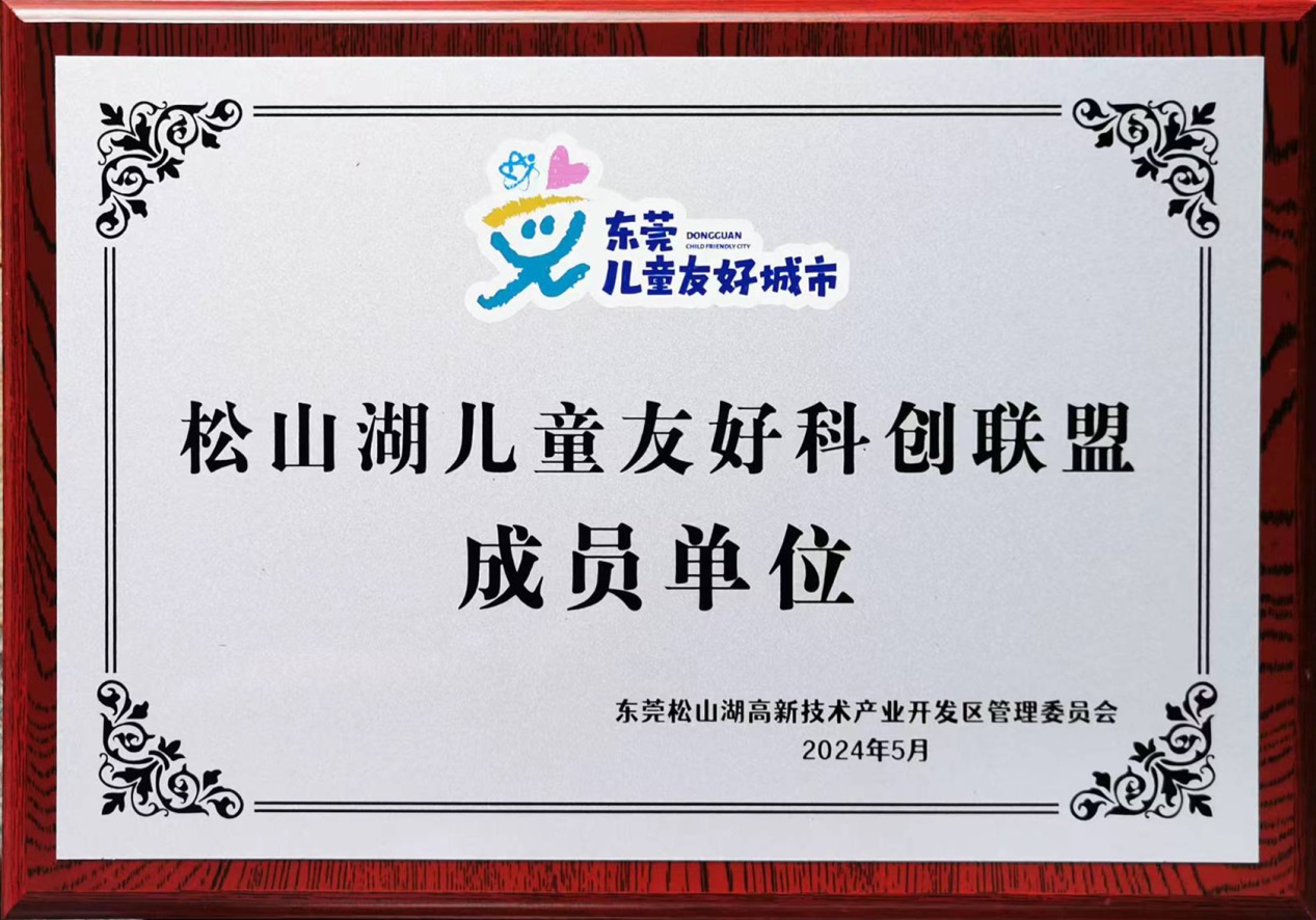 宝运莱·(中国区)官方网站
