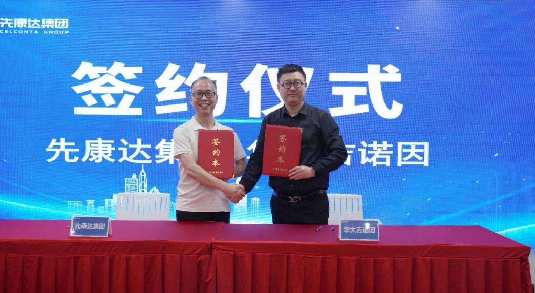 宝运莱·(中国区)官方网站