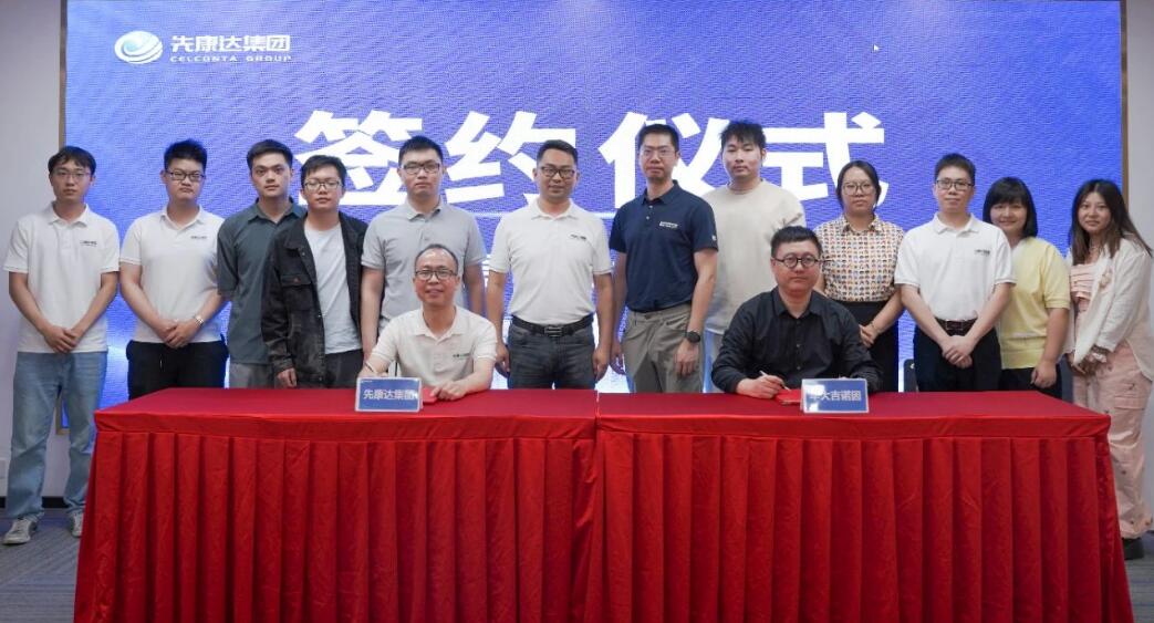 宝运莱·(中国区)官方网站