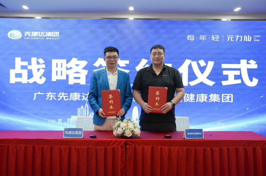 宝运莱·(中国区)官方网站