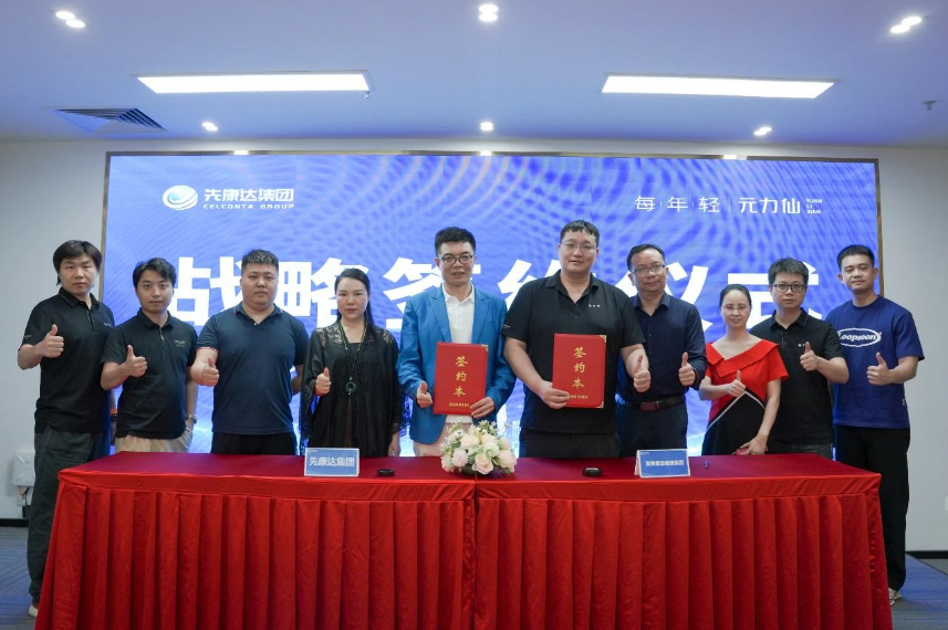 宝运莱·(中国区)官方网站