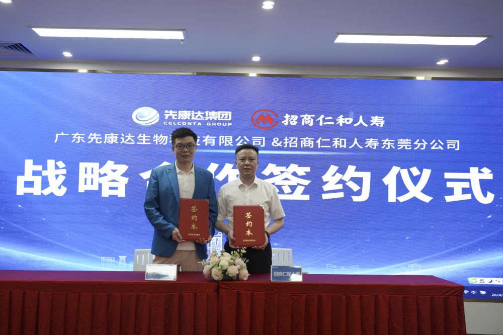 宝运莱·(中国区)官方网站