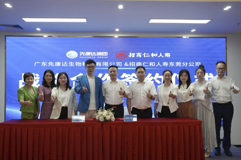 宝运莱·(中国区)官方网站