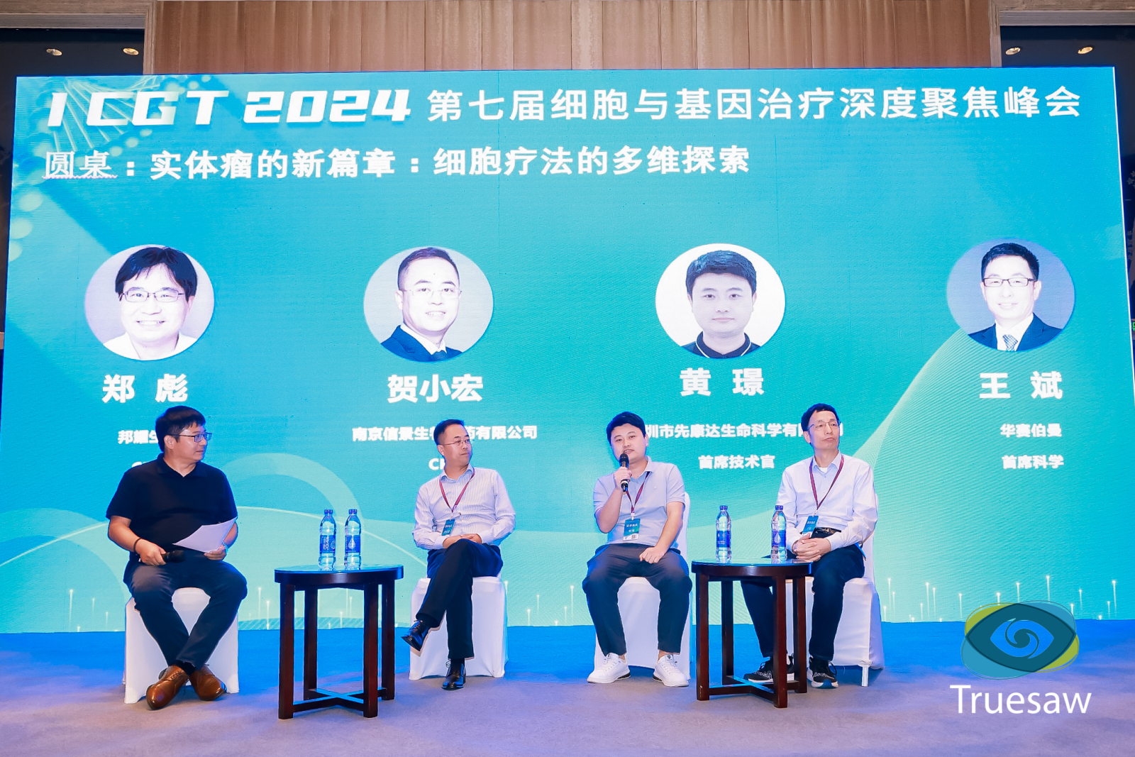 宝运莱·(中国区)官方网站