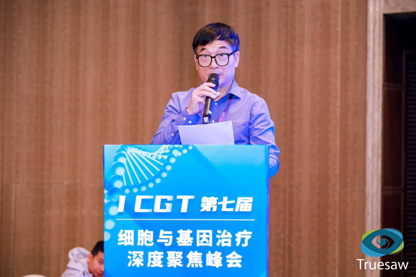 宝运莱·(中国区)官方网站