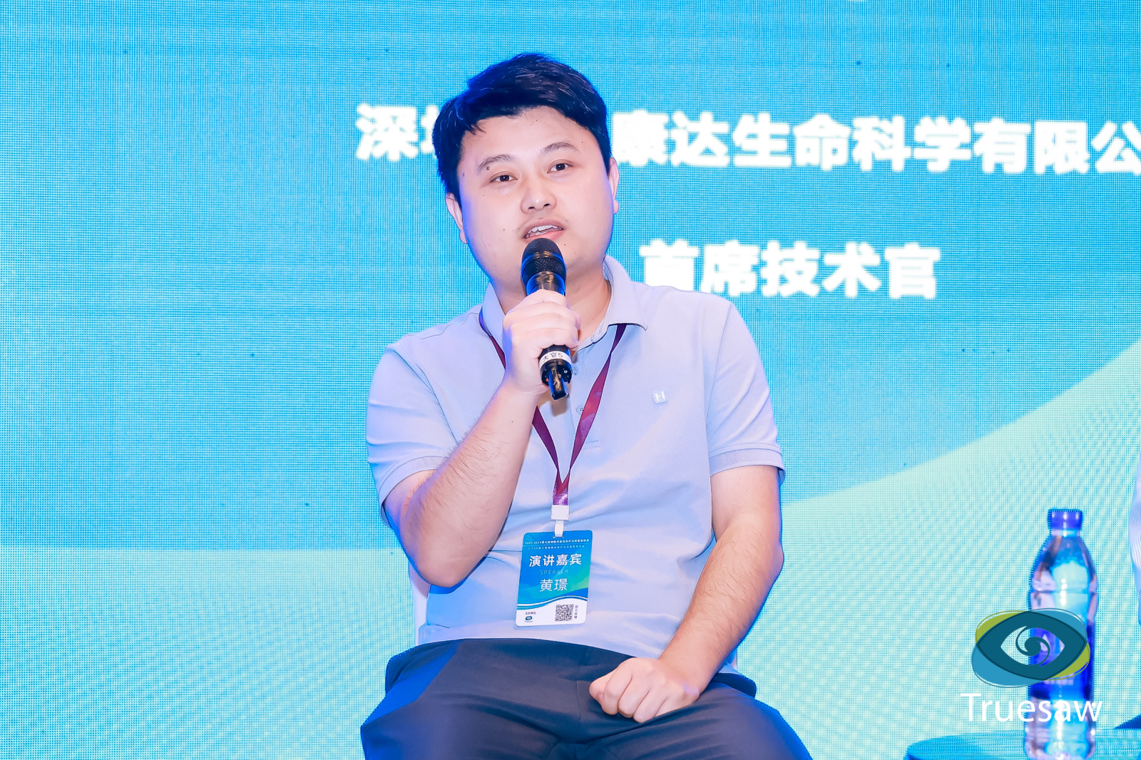 宝运莱·(中国区)官方网站