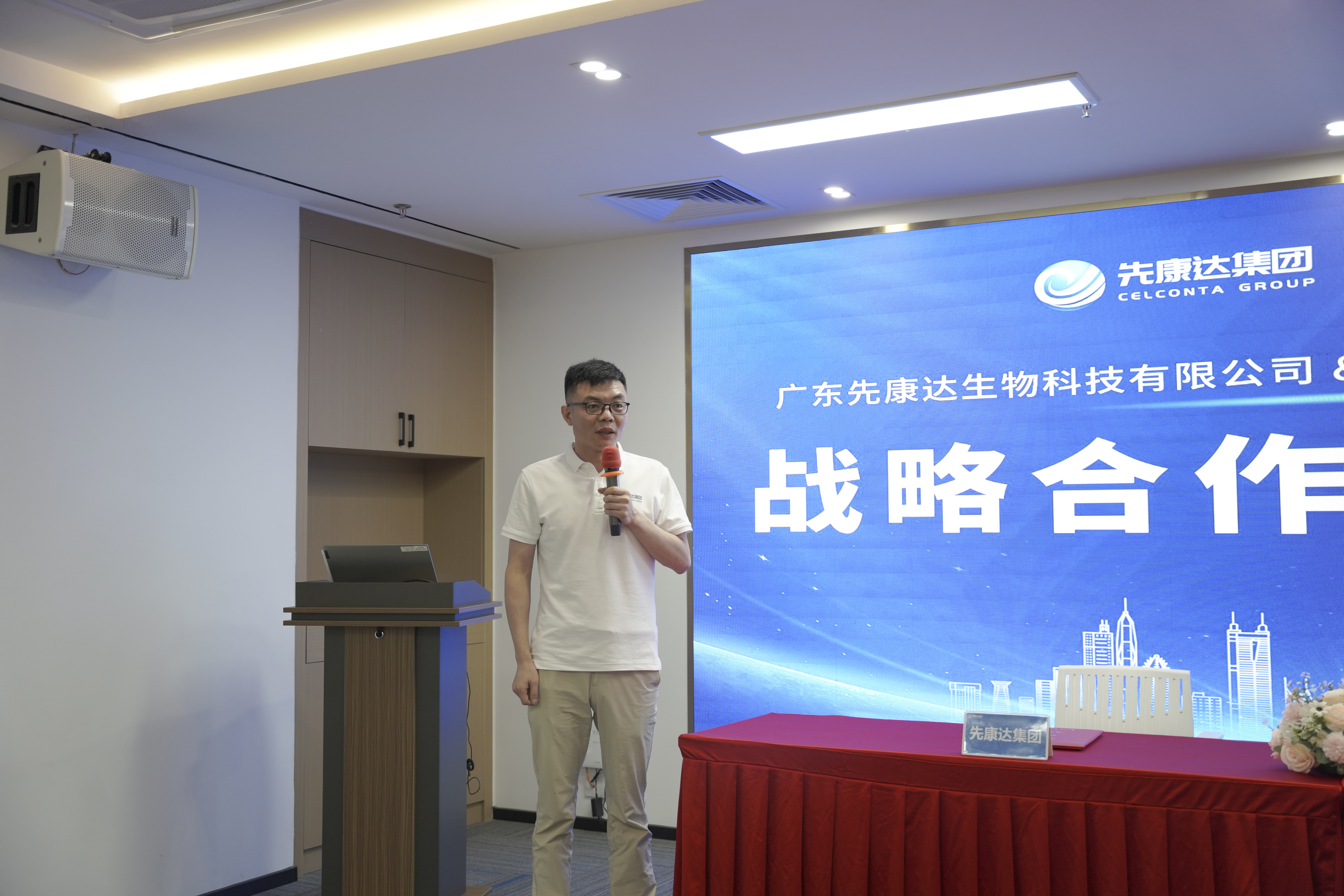 宝运莱·(中国区)官方网站