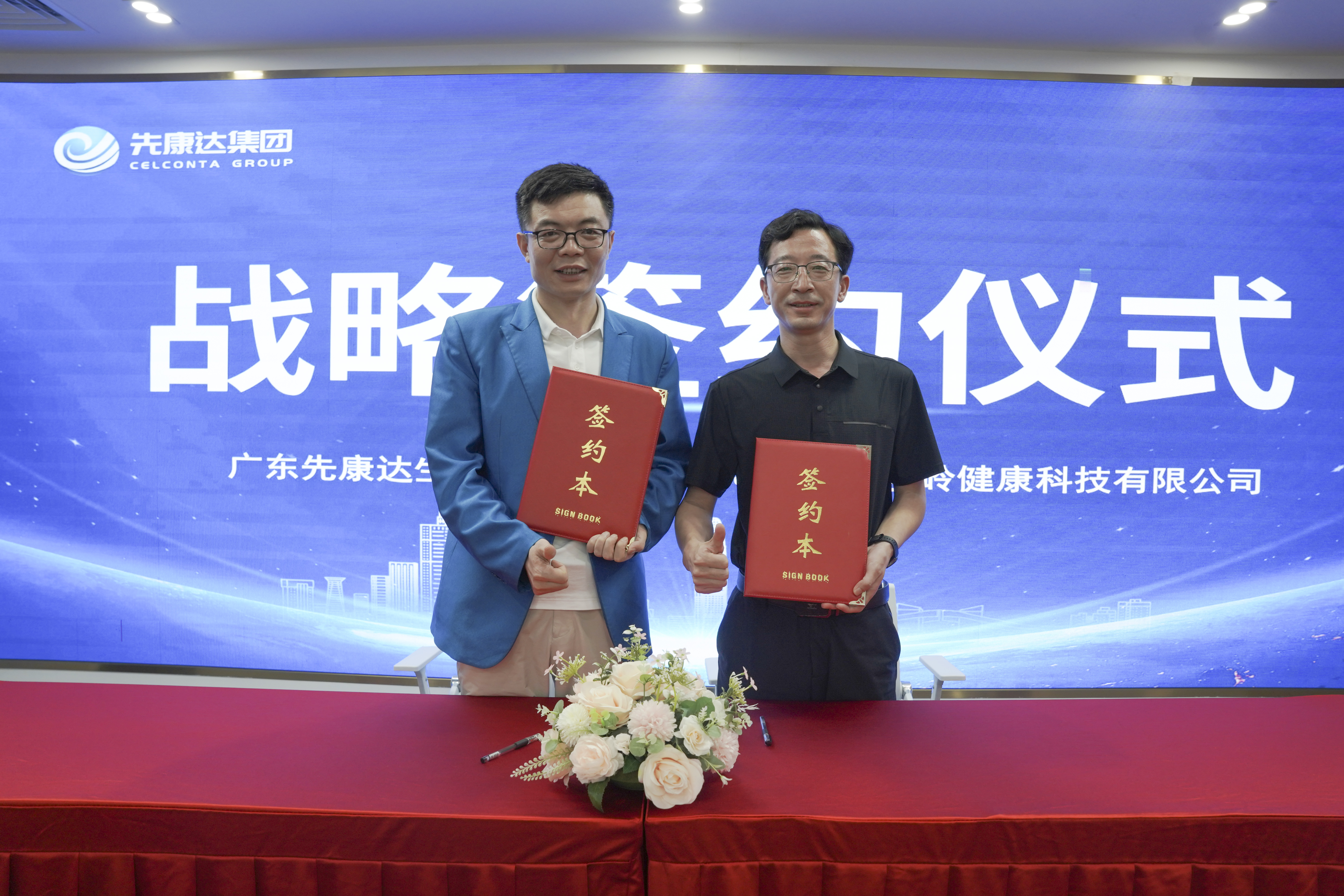 宝运莱·(中国区)官方网站