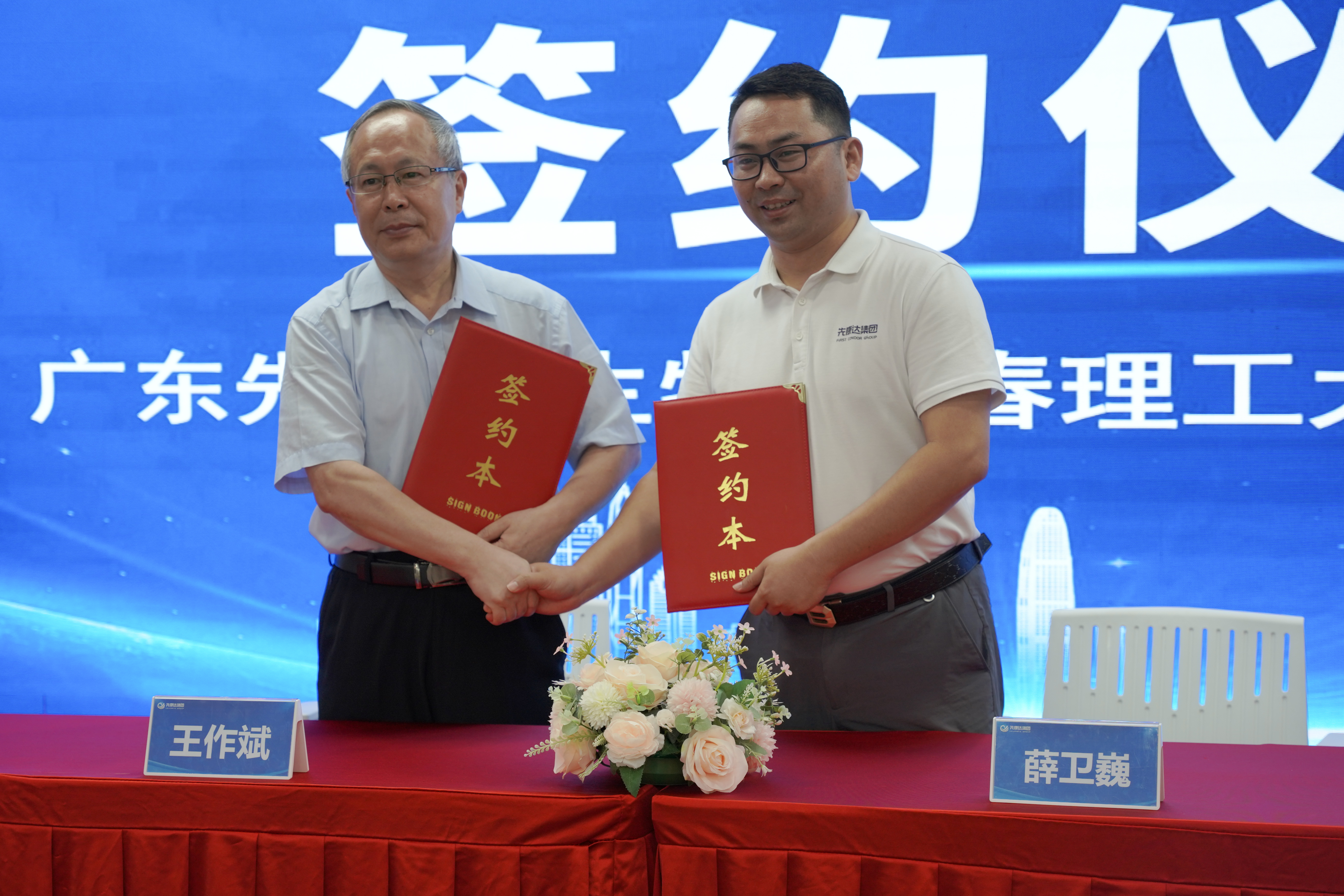 宝运莱·(中国区)官方网站