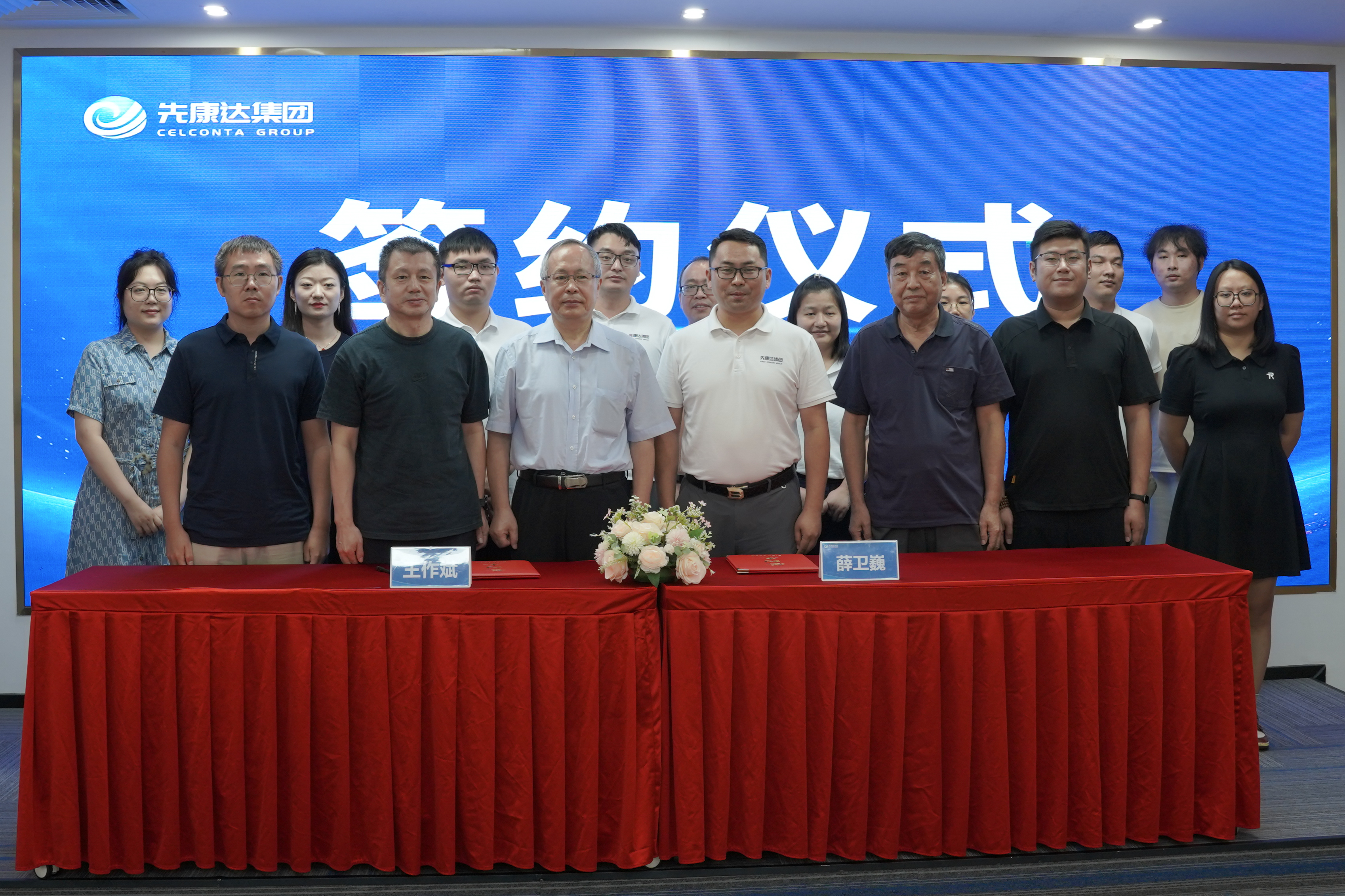 宝运莱·(中国区)官方网站