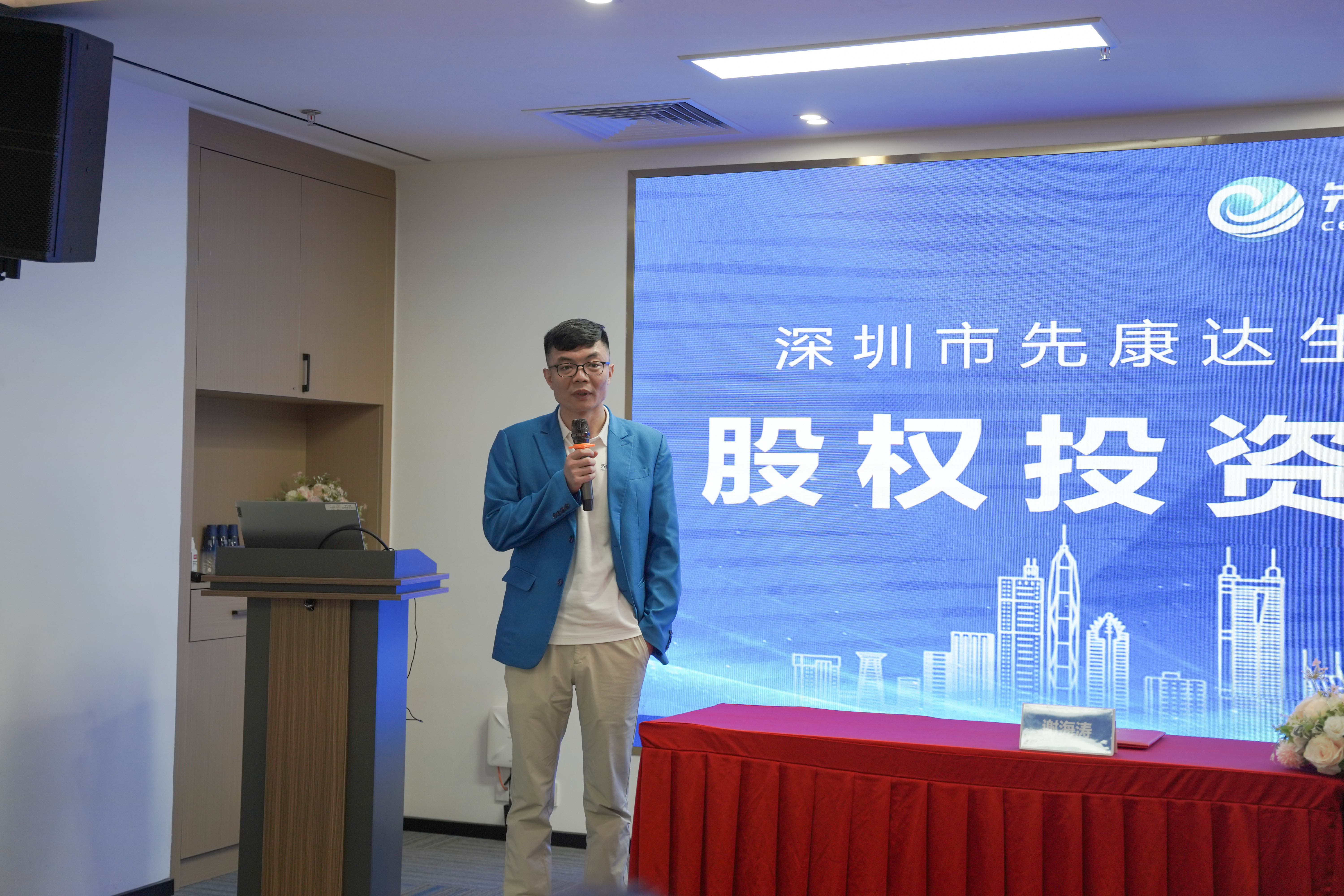 宝运莱·(中国区)官方网站