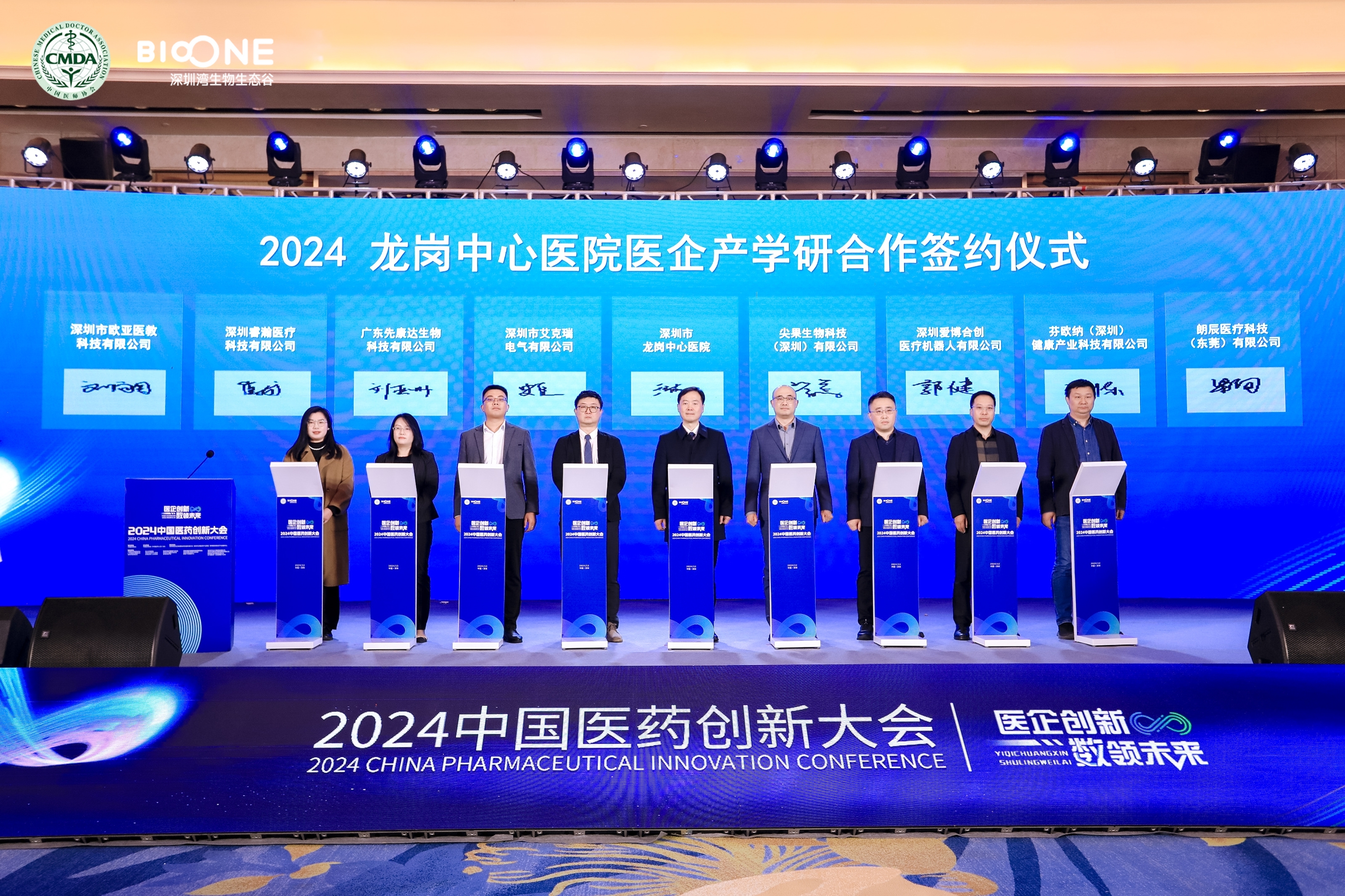 宝运莱·(中国区)官方网站