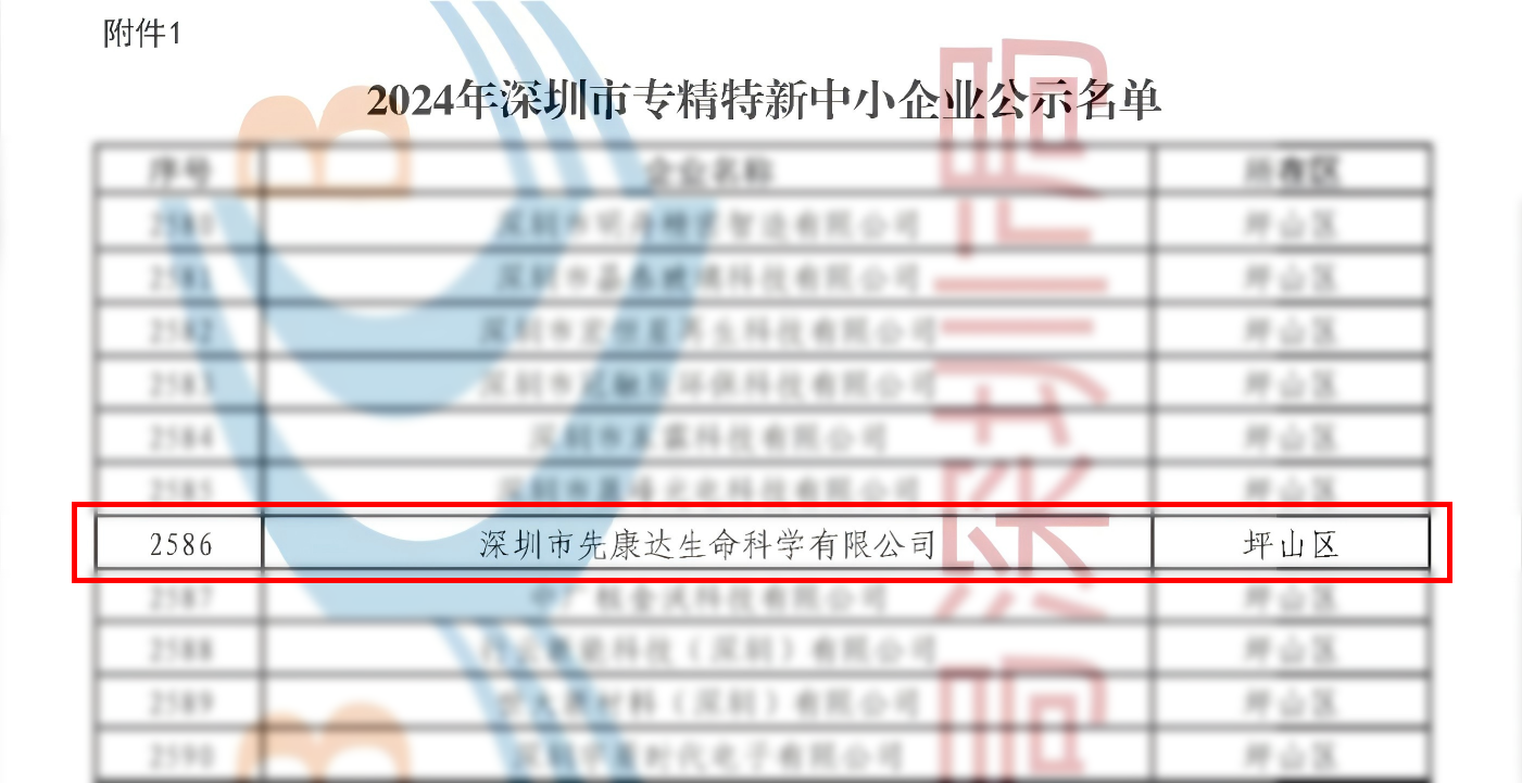 宝运莱·(中国区)官方网站