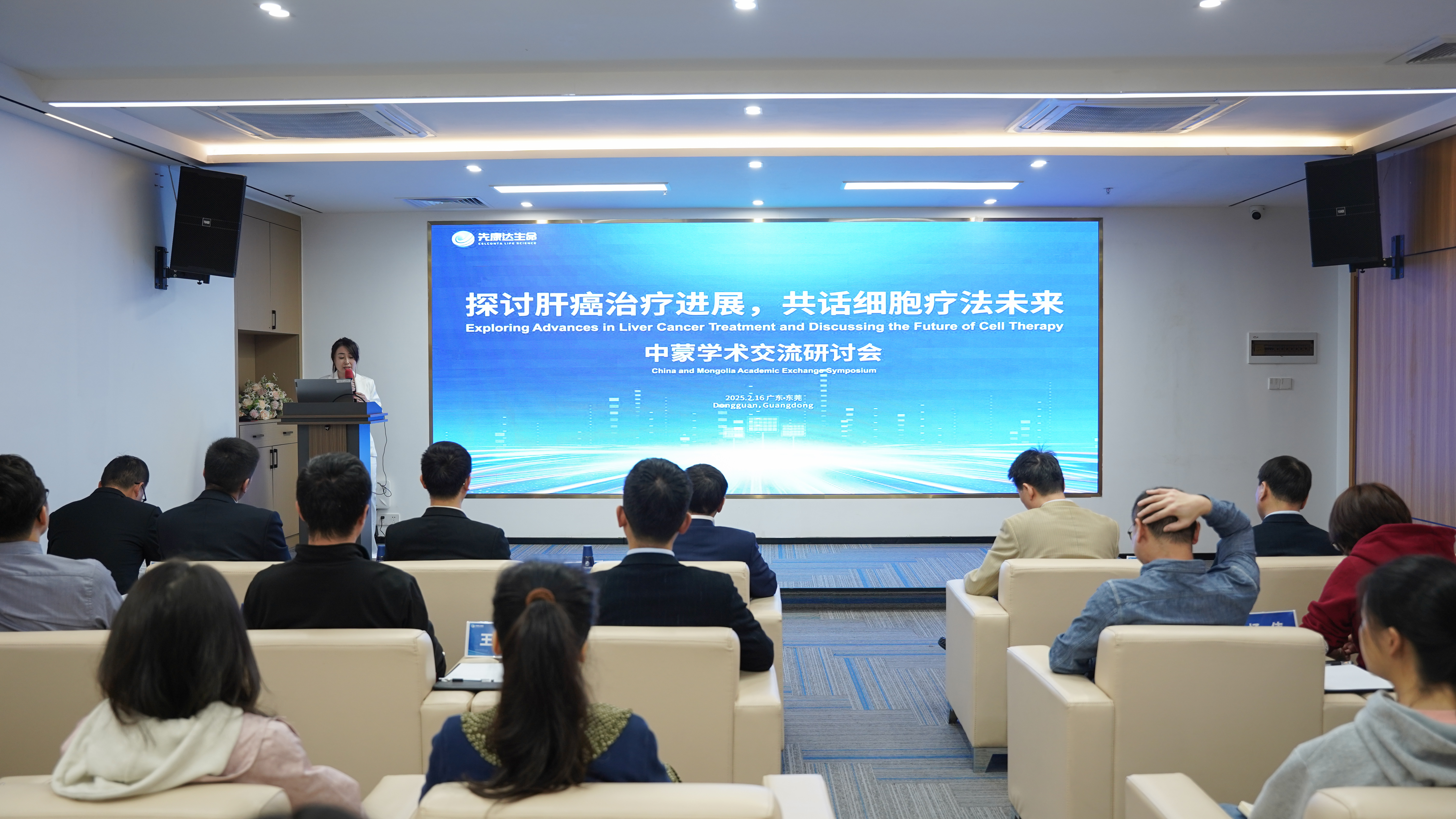 宝运莱·(中国区)官方网站