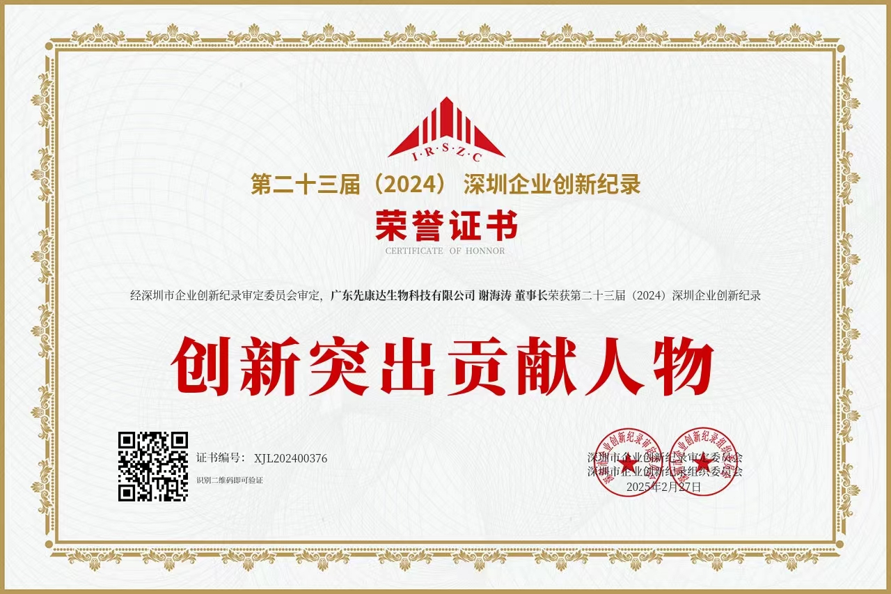 宝运莱·(中国区)官方网站