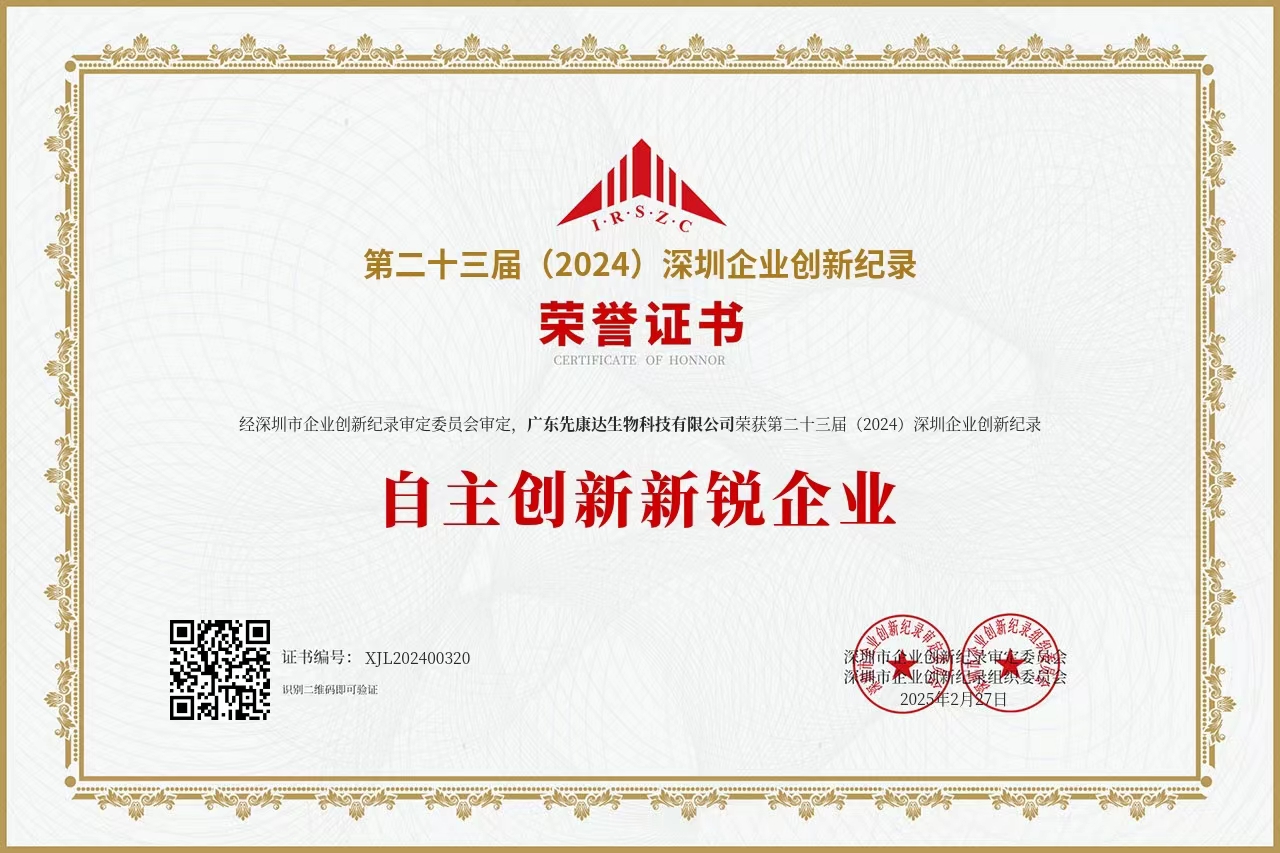 宝运莱·(中国区)官方网站