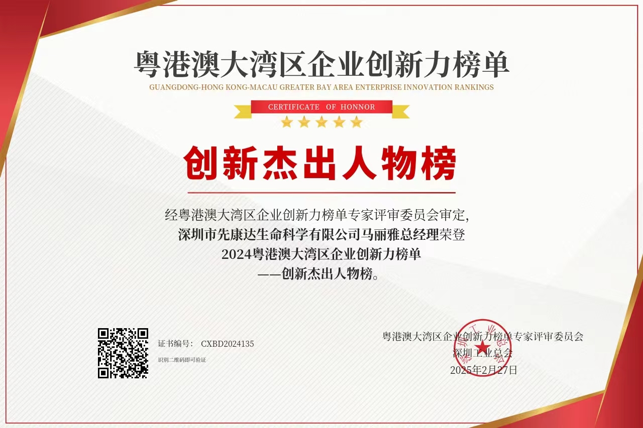 宝运莱·(中国区)官方网站