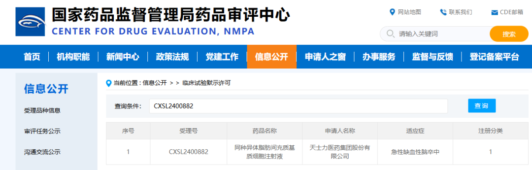 宝运莱·(中国区)官方网站