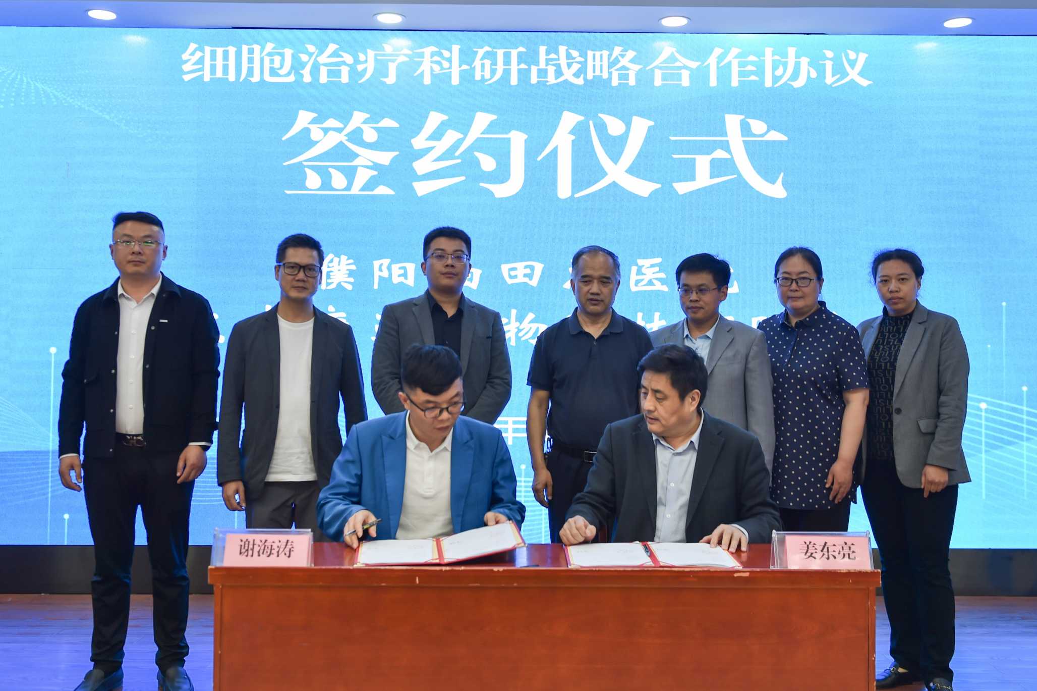 宝运莱·(中国区)官方网站