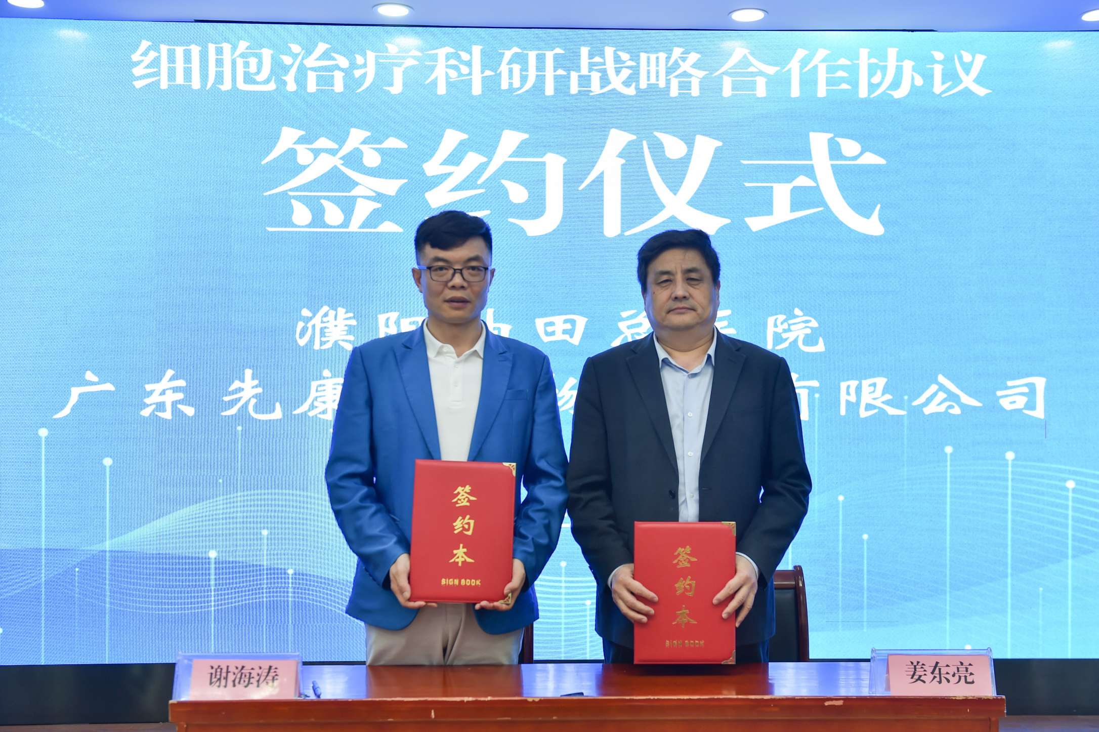 宝运莱·(中国区)官方网站