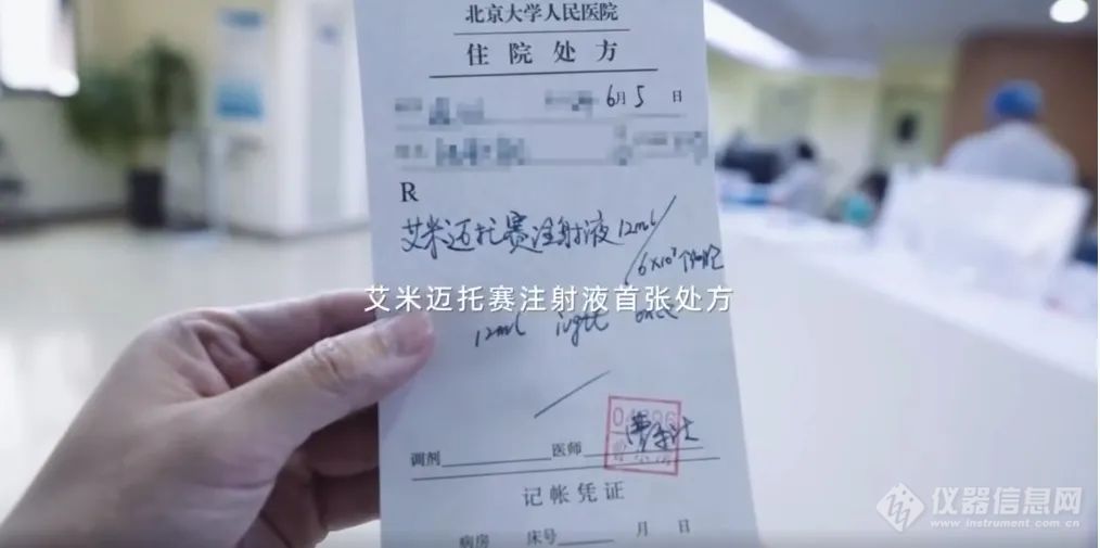 宝运莱·(中国区)官方网站